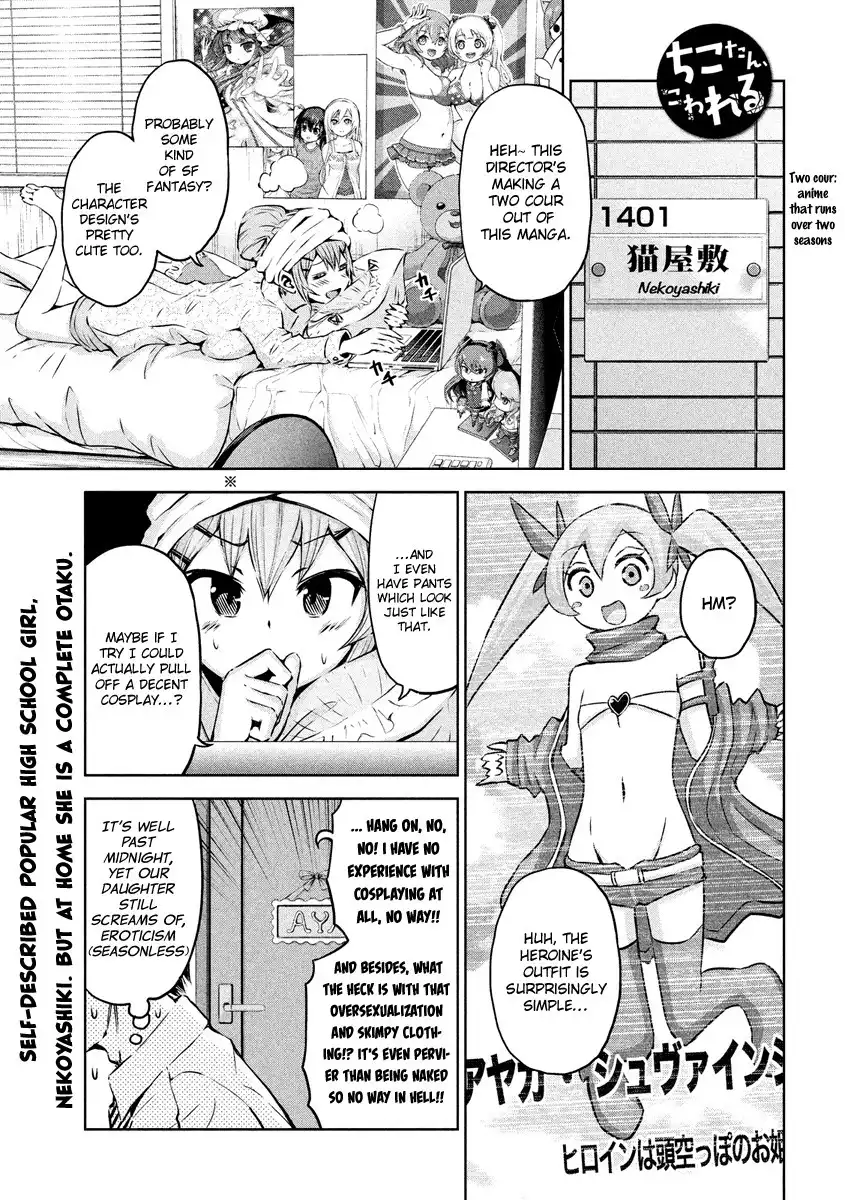 Chikotan, Kowareru Chapter 9 1